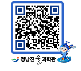 물과학관 QRCODE - 행사안내 페이지 바로가기 (http://www.jangheung.go.kr/water/eiwvgs@)