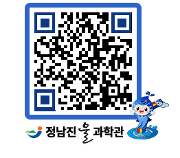 물과학관 QRCODE - 행사안내 페이지 바로가기 (http://www.jangheung.go.kr/water/ekhvqs@)