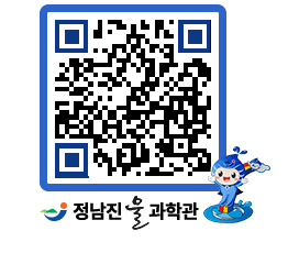 물과학관 QRCODE - 행사안내 페이지 바로가기 (http://www.jangheung.go.kr/water/el45bf@)