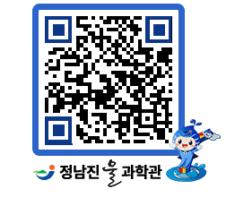 물과학관 QRCODE - 행사안내 페이지 바로가기 (http://www.jangheung.go.kr/water/el5j1f@)