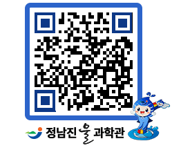 물과학관 QRCODE - 행사안내 페이지 바로가기 (http://www.jangheung.go.kr/water/elpmtd@)