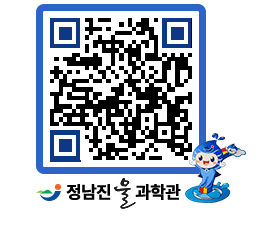 물과학관 QRCODE - 행사안내 페이지 바로가기 (http://www.jangheung.go.kr/water/em2hh0@)