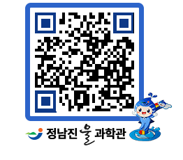 물과학관 QRCODE - 행사안내 페이지 바로가기 (http://www.jangheung.go.kr/water/emt2kn@)