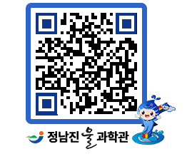 물과학관 QRCODE - 행사안내 페이지 바로가기 (http://www.jangheung.go.kr/water/en5mdj@)