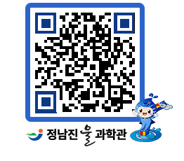 물과학관 QRCODE - 행사안내 페이지 바로가기 (http://www.jangheung.go.kr/water/entwdk@)