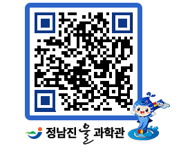 물과학관 QRCODE - 행사안내 페이지 바로가기 (http://www.jangheung.go.kr/water/eo4svm@)