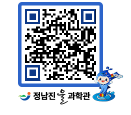 물과학관 QRCODE - 행사안내 페이지 바로가기 (http://www.jangheung.go.kr/water/eokipz@)