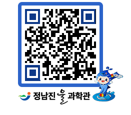 물과학관 QRCODE - 행사안내 페이지 바로가기 (http://www.jangheung.go.kr/water/eox2qz@)