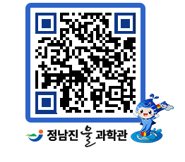 물과학관 QRCODE - 행사안내 페이지 바로가기 (http://www.jangheung.go.kr/water/ep2u3v@)