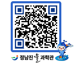 물과학관 QRCODE - 행사안내 페이지 바로가기 (http://www.jangheung.go.kr/water/ep2xkr@)