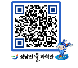 물과학관 QRCODE - 행사안내 페이지 바로가기 (http://www.jangheung.go.kr/water/eptufi@)