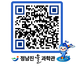 물과학관 QRCODE - 행사안내 페이지 바로가기 (http://www.jangheung.go.kr/water/eqbwpy@)