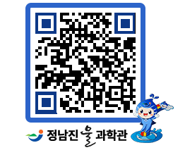 물과학관 QRCODE - 행사안내 페이지 바로가기 (http://www.jangheung.go.kr/water/eqcdwn@)