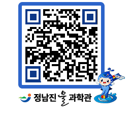 물과학관 QRCODE - 행사안내 페이지 바로가기 (http://www.jangheung.go.kr/water/eqse3c@)