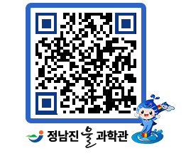 물과학관 QRCODE - 행사안내 페이지 바로가기 (http://www.jangheung.go.kr/water/eqysqx@)