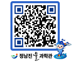 물과학관 QRCODE - 행사안내 페이지 바로가기 (http://www.jangheung.go.kr/water/eqz2e4@)