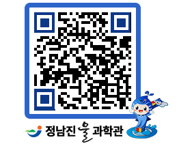 물과학관 QRCODE - 행사안내 페이지 바로가기 (http://www.jangheung.go.kr/water/eryjgk@)