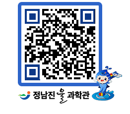 물과학관 QRCODE - 행사안내 페이지 바로가기 (http://www.jangheung.go.kr/water/esrfzz@)