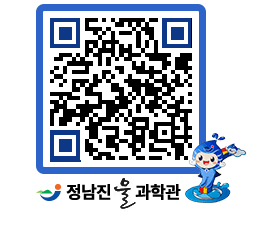 물과학관 QRCODE - 행사안내 페이지 바로가기 (http://www.jangheung.go.kr/water/esvdhx@)