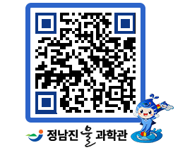 물과학관 QRCODE - 행사안내 페이지 바로가기 (http://www.jangheung.go.kr/water/etetgd@)