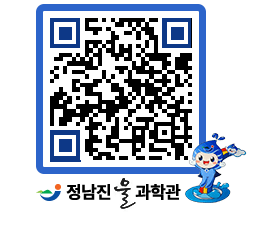 물과학관 QRCODE - 행사안내 페이지 바로가기 (http://www.jangheung.go.kr/water/etgfx4@)