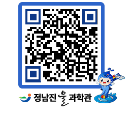 물과학관 QRCODE - 행사안내 페이지 바로가기 (http://www.jangheung.go.kr/water/etkx2i@)