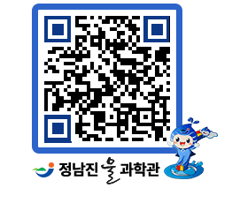 물과학관 QRCODE - 행사안내 페이지 바로가기 (http://www.jangheung.go.kr/water/eu0ovk@)