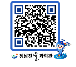 물과학관 QRCODE - 행사안내 페이지 바로가기 (http://www.jangheung.go.kr/water/eugmqn@)