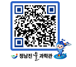 물과학관 QRCODE - 행사안내 페이지 바로가기 (http://www.jangheung.go.kr/water/evejtw@)