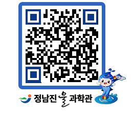 물과학관 QRCODE - 행사안내 페이지 바로가기 (http://www.jangheung.go.kr/water/evu1h1@)