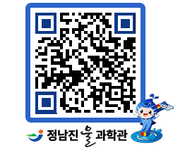 물과학관 QRCODE - 행사안내 페이지 바로가기 (http://www.jangheung.go.kr/water/evwc11@)