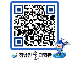 물과학관 QRCODE - 행사안내 페이지 바로가기 (http://www.jangheung.go.kr/water/ewbthv@)