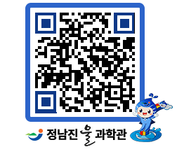 물과학관 QRCODE - 행사안내 페이지 바로가기 (http://www.jangheung.go.kr/water/exkiey@)