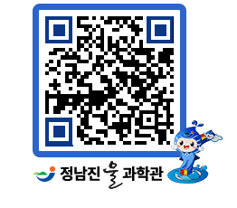 물과학관 QRCODE - 행사안내 페이지 바로가기 (http://www.jangheung.go.kr/water/exmvig@)