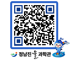 물과학관 QRCODE - 행사안내 페이지 바로가기 (http://www.jangheung.go.kr/water/exx30l@)