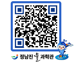 물과학관 QRCODE - 행사안내 페이지 바로가기 (http://www.jangheung.go.kr/water/eyvvsm@)