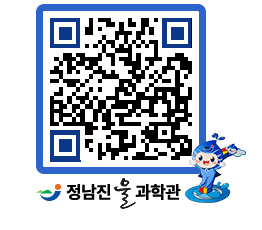 물과학관 QRCODE - 행사안내 페이지 바로가기 (http://www.jangheung.go.kr/water/ez1fpr@)