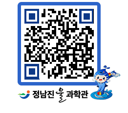 물과학관 QRCODE - 행사안내 페이지 바로가기 (http://www.jangheung.go.kr/water/ez4q3o@)