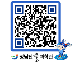 물과학관 QRCODE - 행사안내 페이지 바로가기 (http://www.jangheung.go.kr/water/ezf2zt@)