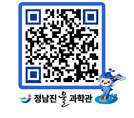 물과학관 QRCODE - 행사안내 페이지 바로가기 (http://www.jangheung.go.kr/water/ezyepb@)