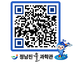 물과학관 QRCODE - 행사안내 페이지 바로가기 (http://www.jangheung.go.kr/water/f0ap1c@)