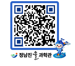 물과학관 QRCODE - 행사안내 페이지 바로가기 (http://www.jangheung.go.kr/water/f0jt1w@)