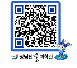 물과학관 QRCODE - 행사안내 페이지 바로가기 (http://www.jangheung.go.kr/water/f0rzzw@)