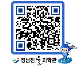 물과학관 QRCODE - 행사안내 페이지 바로가기 (http://www.jangheung.go.kr/water/f0v2ts@)