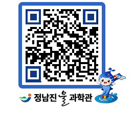 물과학관 QRCODE - 행사안내 페이지 바로가기 (http://www.jangheung.go.kr/water/f0wrcy@)