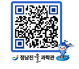 물과학관 QRCODE - 행사안내 페이지 바로가기 (http://www.jangheung.go.kr/water/f1iep5@)