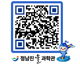 물과학관 QRCODE - 행사안내 페이지 바로가기 (http://www.jangheung.go.kr/water/f1vkd3@)