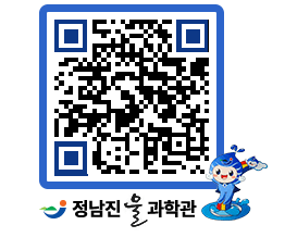 물과학관 QRCODE - 행사안내 페이지 바로가기 (http://www.jangheung.go.kr/water/f2ekna@)