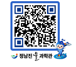 물과학관 QRCODE - 행사안내 페이지 바로가기 (http://www.jangheung.go.kr/water/f2r14n@)