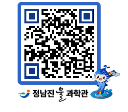 물과학관 QRCODE - 행사안내 페이지 바로가기 (http://www.jangheung.go.kr/water/f3akpl@)